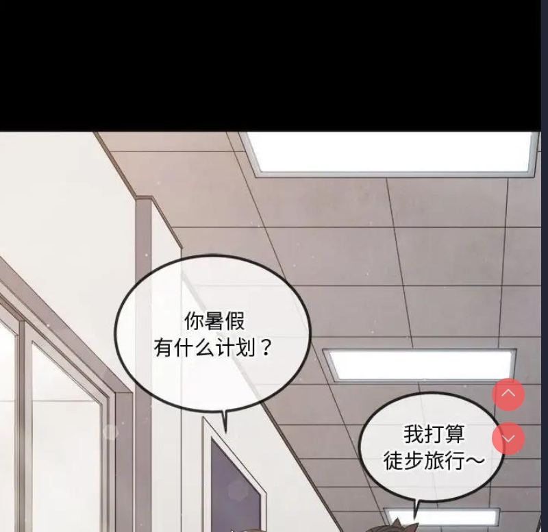 恶女勾勾缠