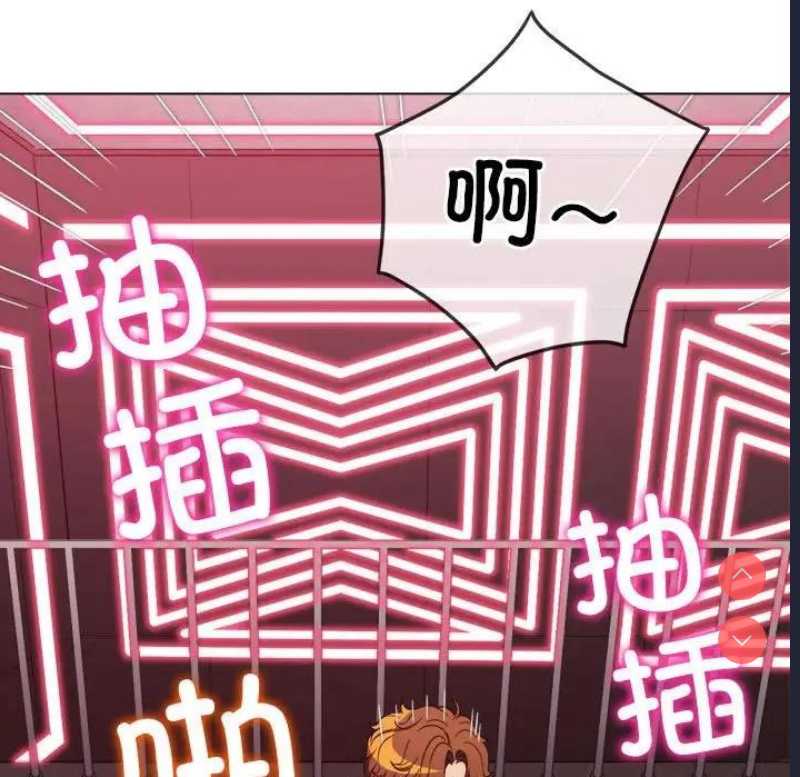 恶女勾勾缠