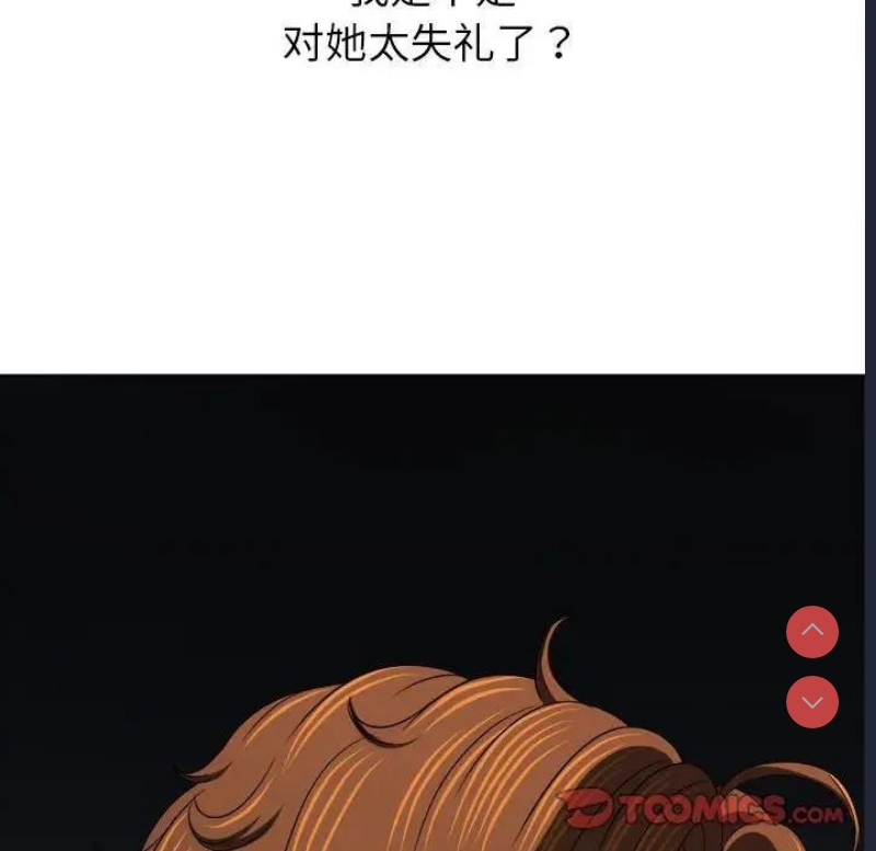 恶女勾勾缠