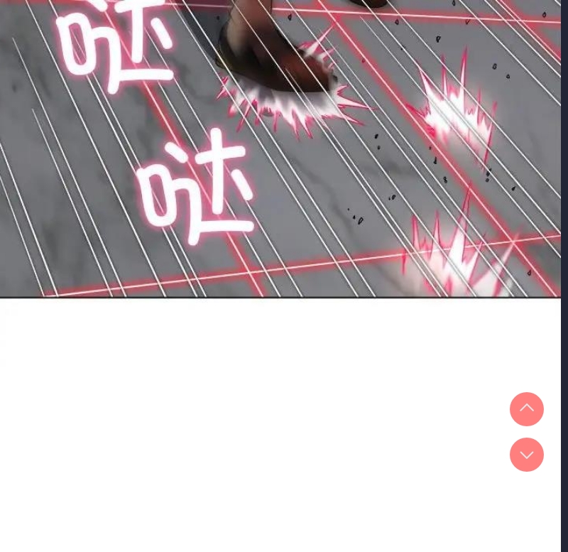 恶女勾勾缠
