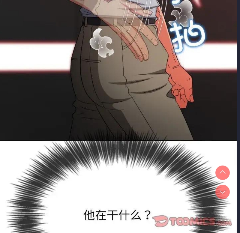 恶女勾勾缠