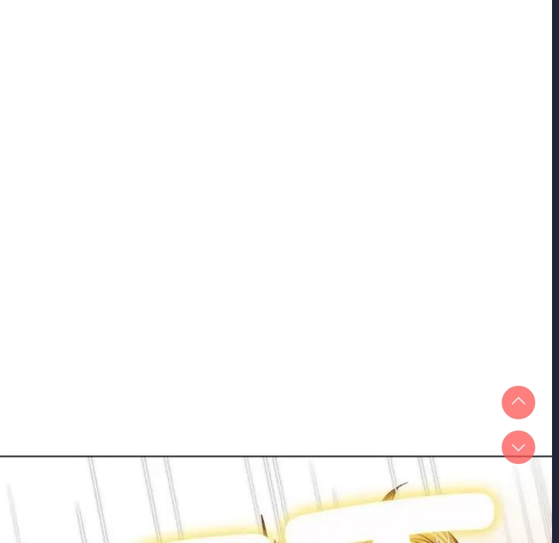 恶女勾勾缠
