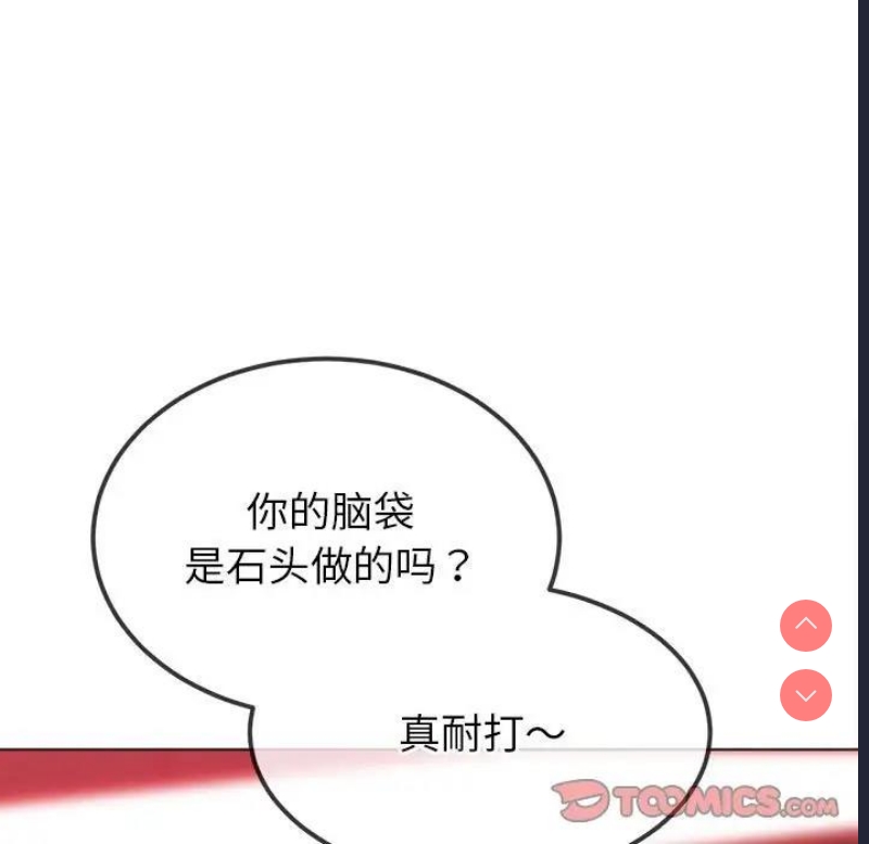 恶女勾勾缠