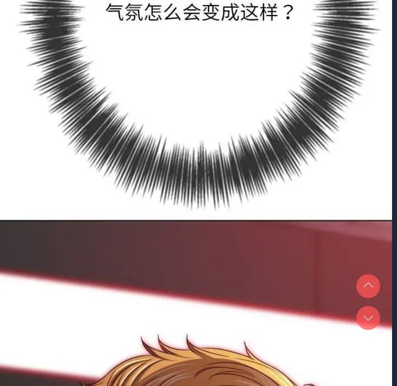 恶女勾勾缠