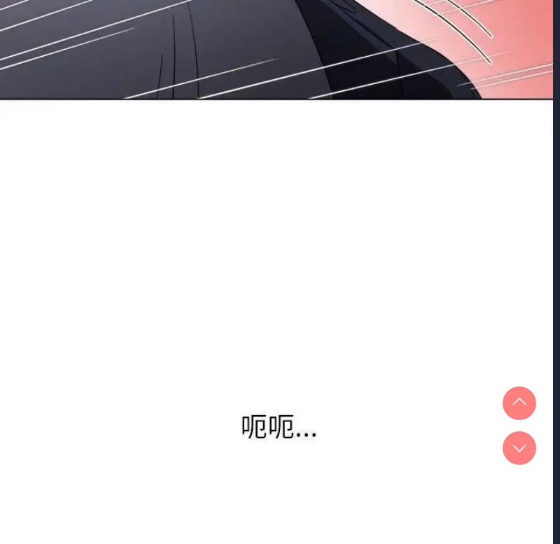 恶女勾勾缠