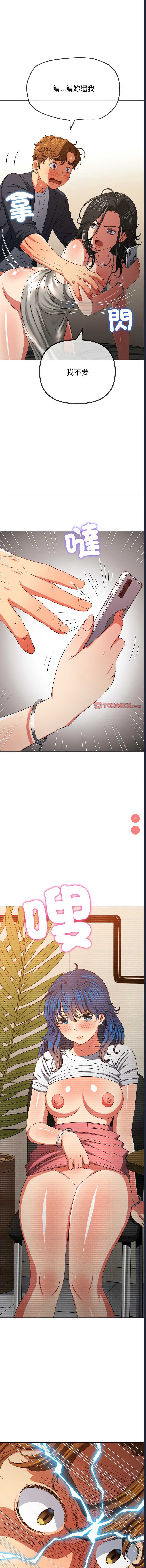 恶女勾勾缠