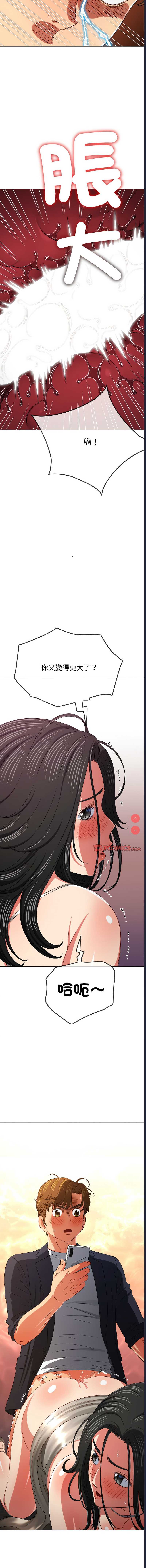 恶女勾勾缠