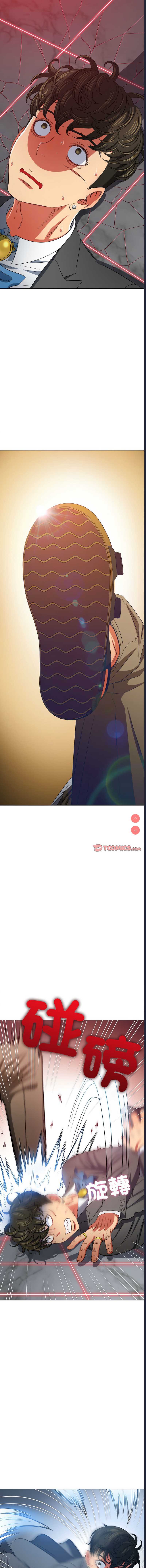 恶女勾勾缠