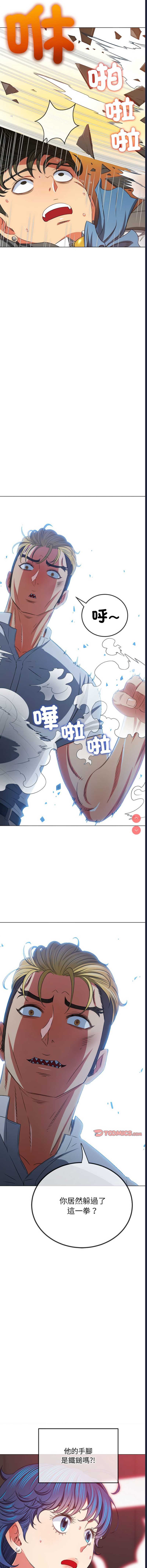 恶女勾勾缠
