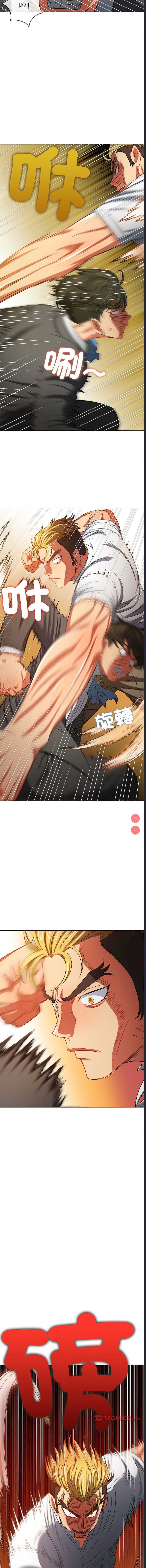 恶女勾勾缠