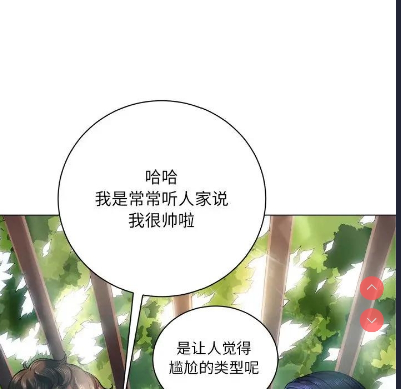 恶女勾勾缠
