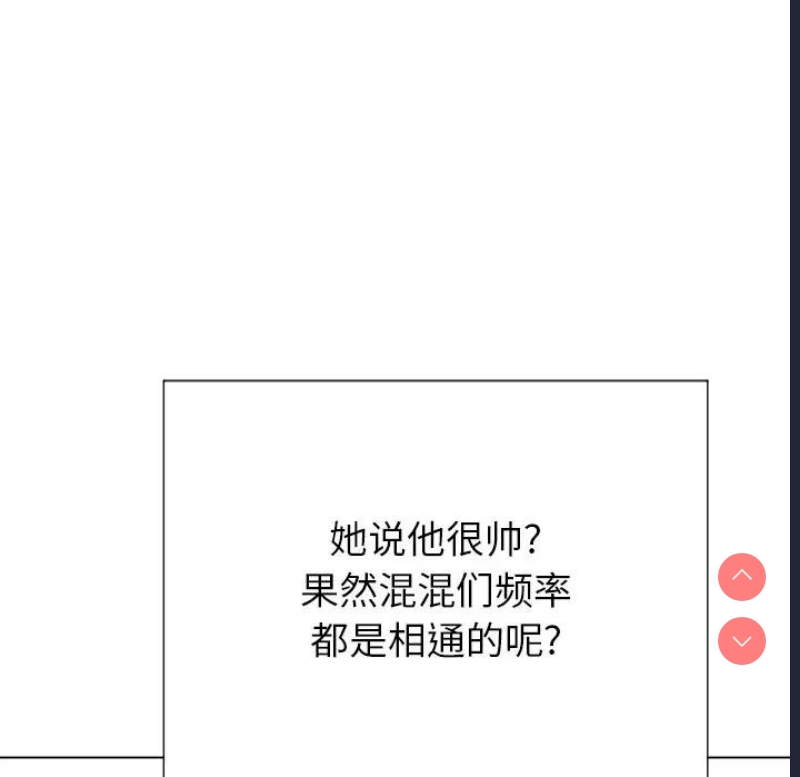 恶女勾勾缠