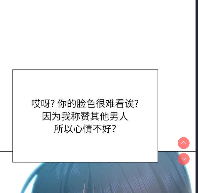 恶女勾勾缠
