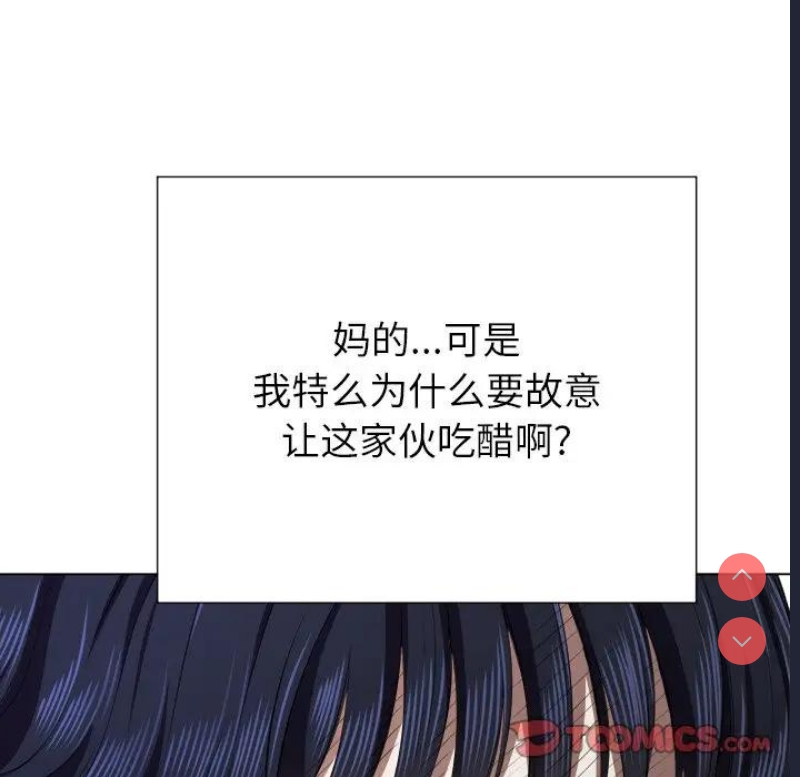 恶女勾勾缠