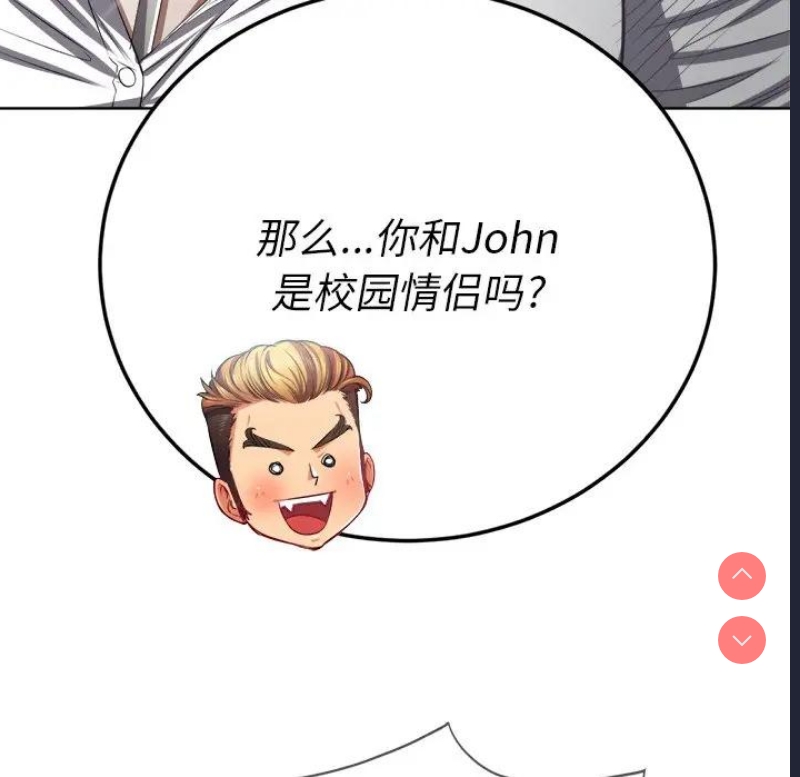 恶女勾勾缠