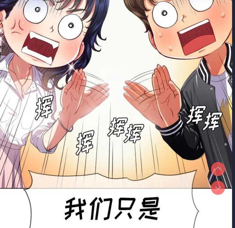 恶女勾勾缠