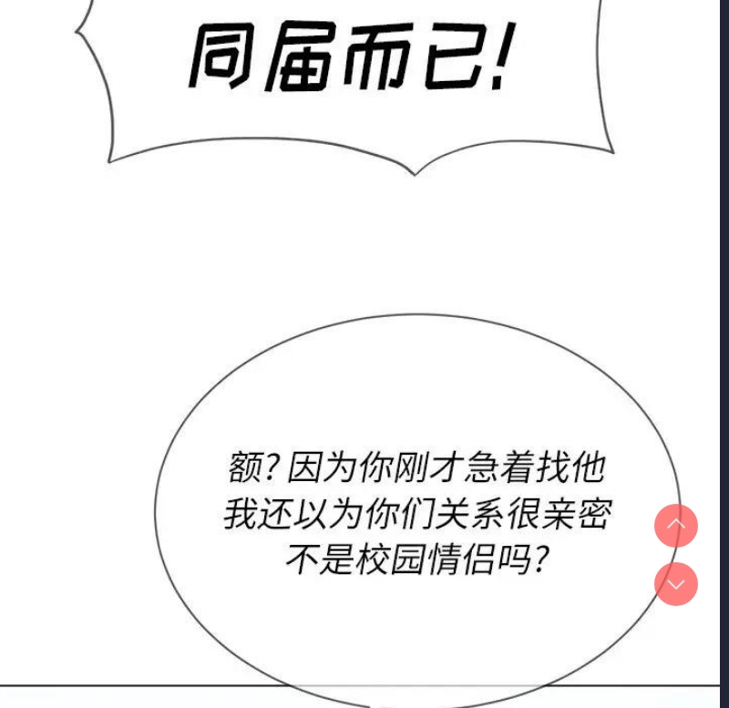 恶女勾勾缠