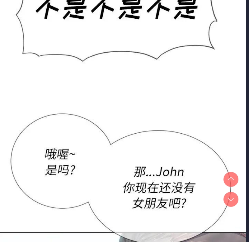 恶女勾勾缠