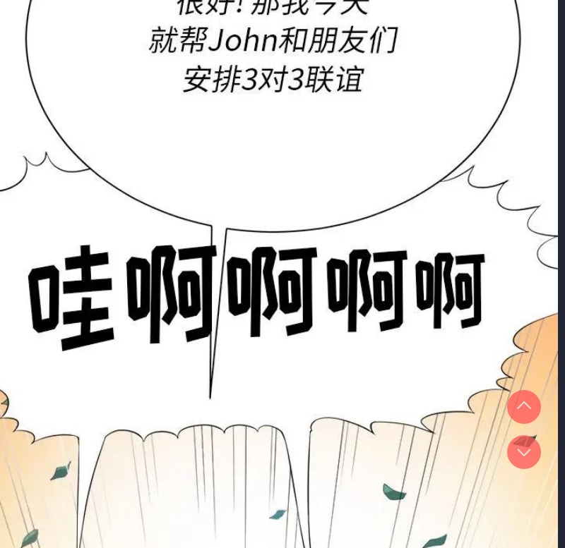 恶女勾勾缠