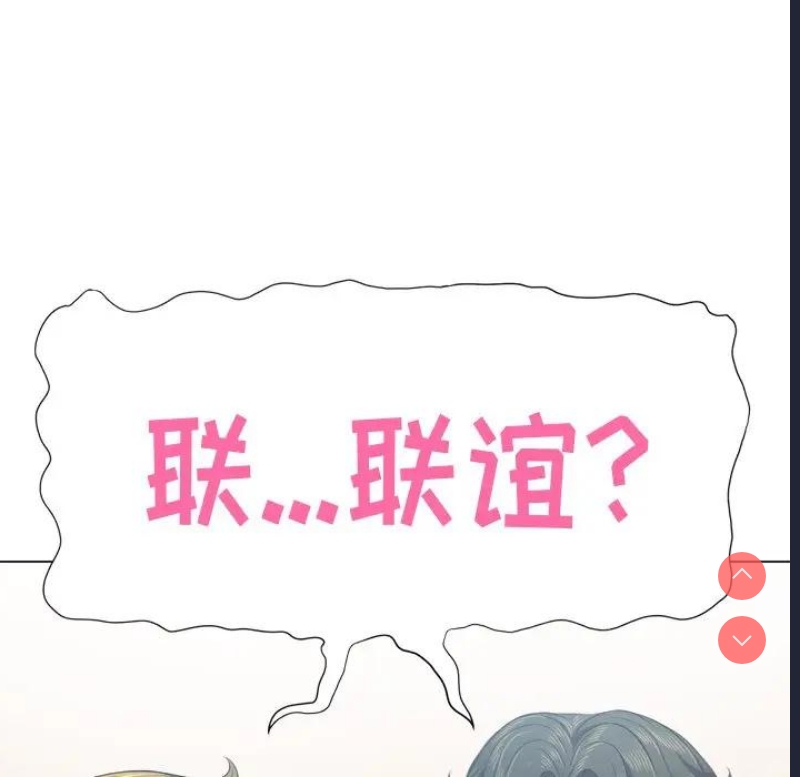 恶女勾勾缠