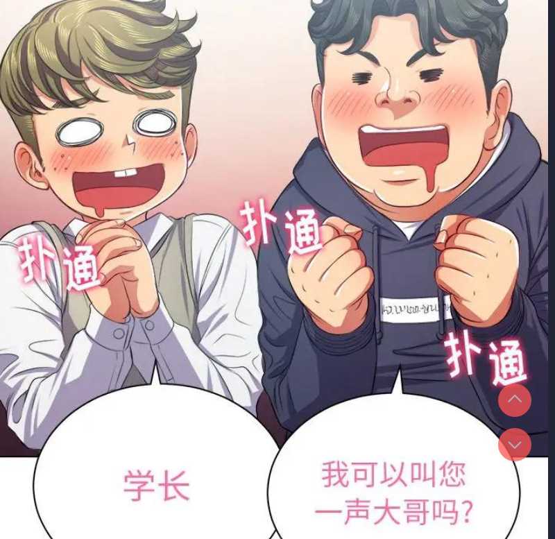 恶女勾勾缠
