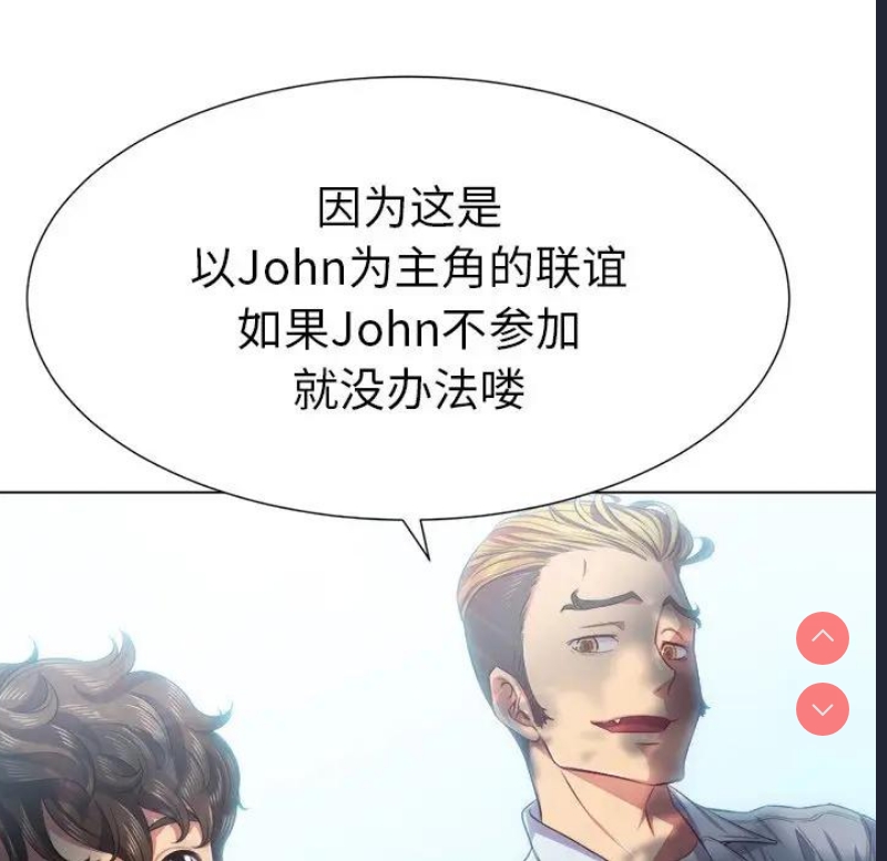 恶女勾勾缠