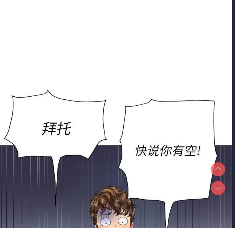 恶女勾勾缠