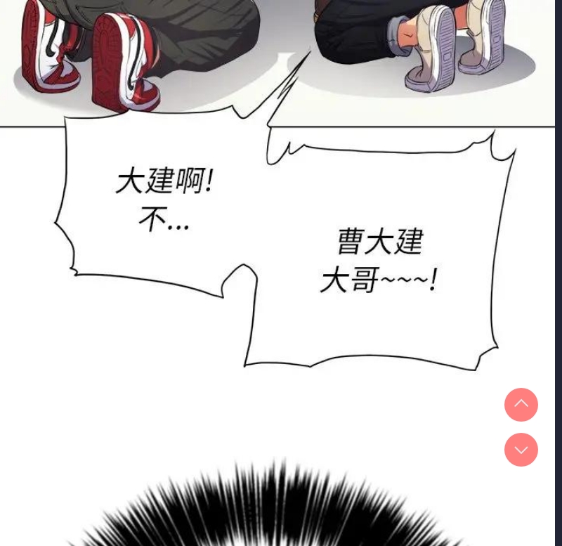 恶女勾勾缠