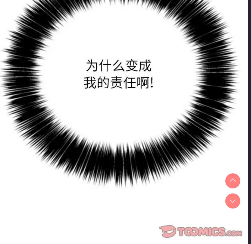 恶女勾勾缠