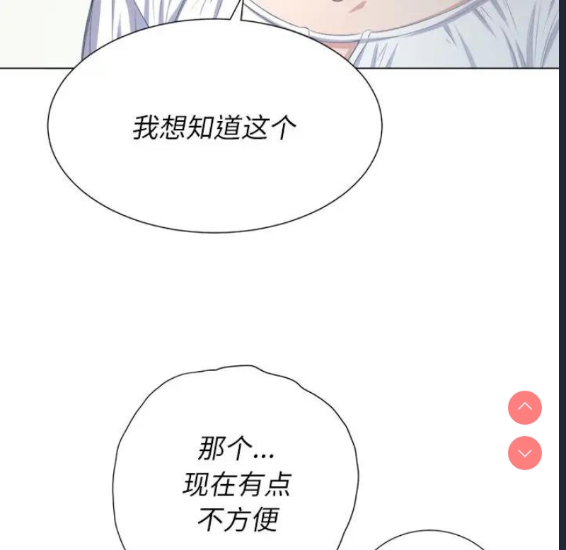恶女勾勾缠