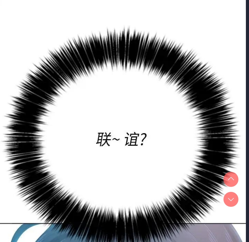 恶女勾勾缠