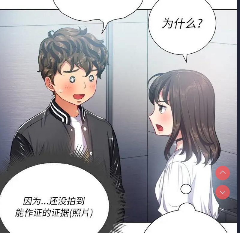 恶女勾勾缠