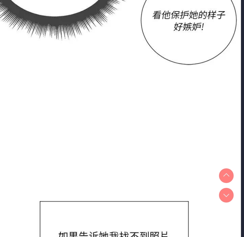 恶女勾勾缠