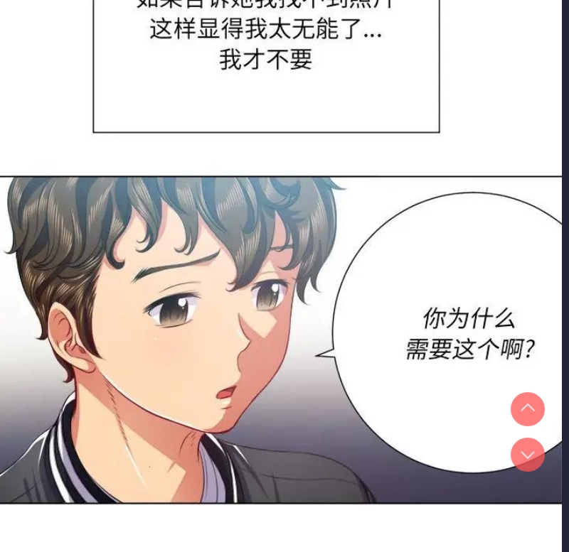 恶女勾勾缠
