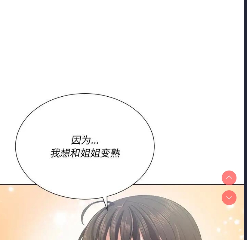 恶女勾勾缠
