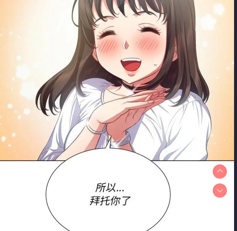 恶女勾勾缠