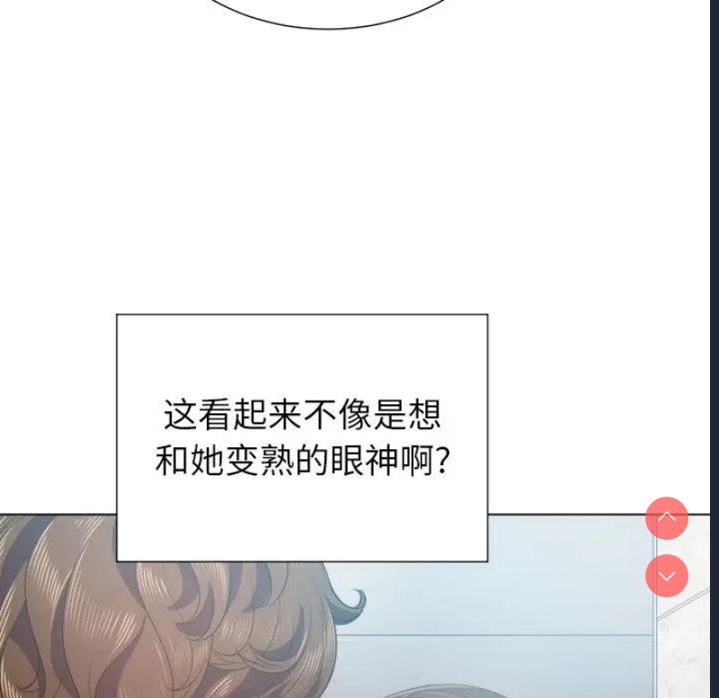 恶女勾勾缠