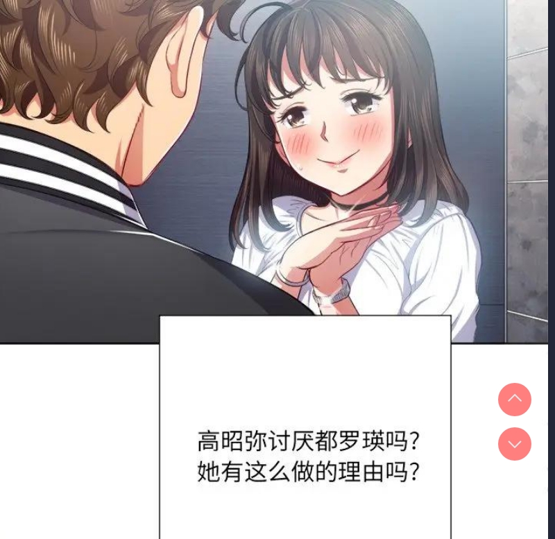 恶女勾勾缠