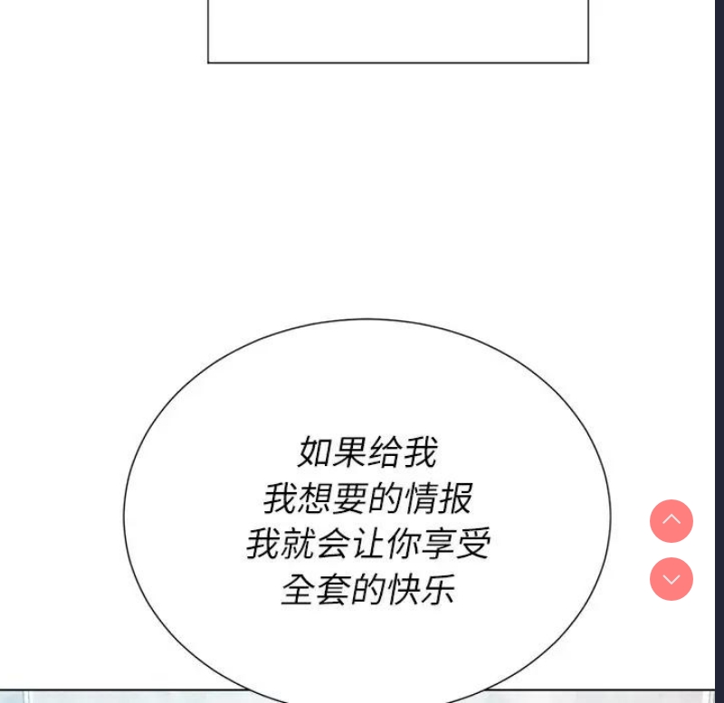 恶女勾勾缠