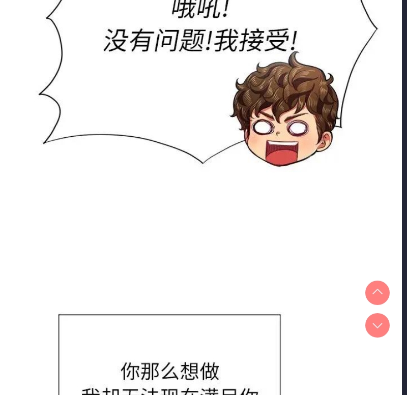 恶女勾勾缠