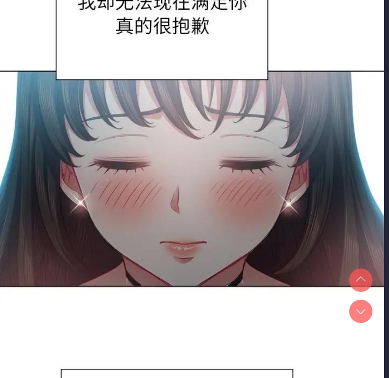 恶女勾勾缠