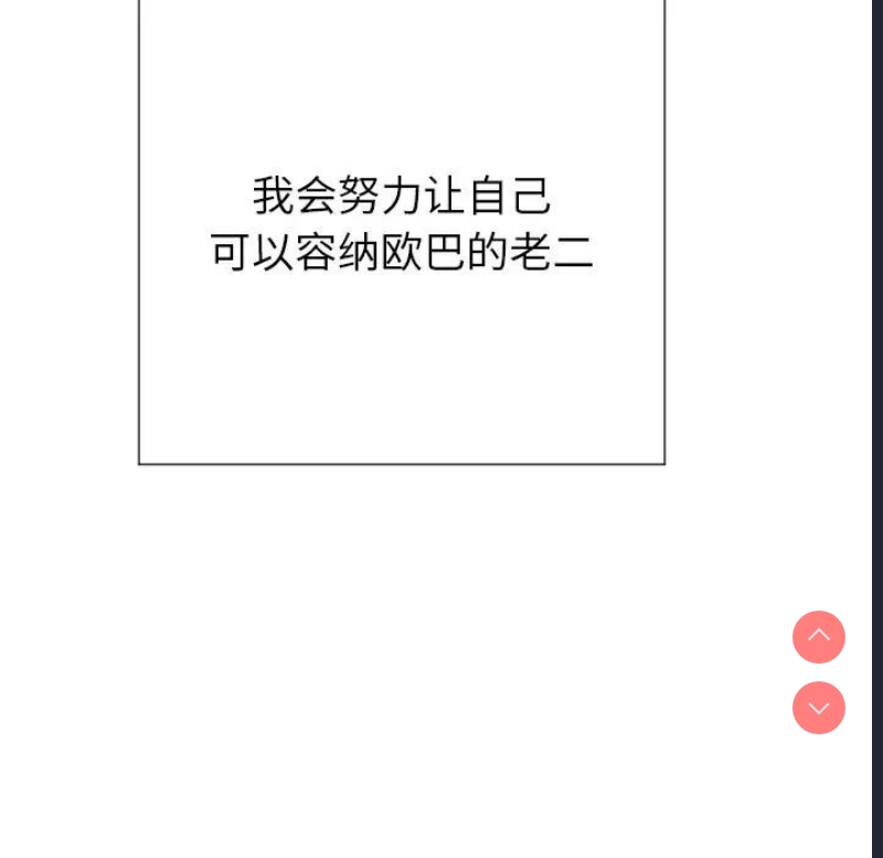恶女勾勾缠