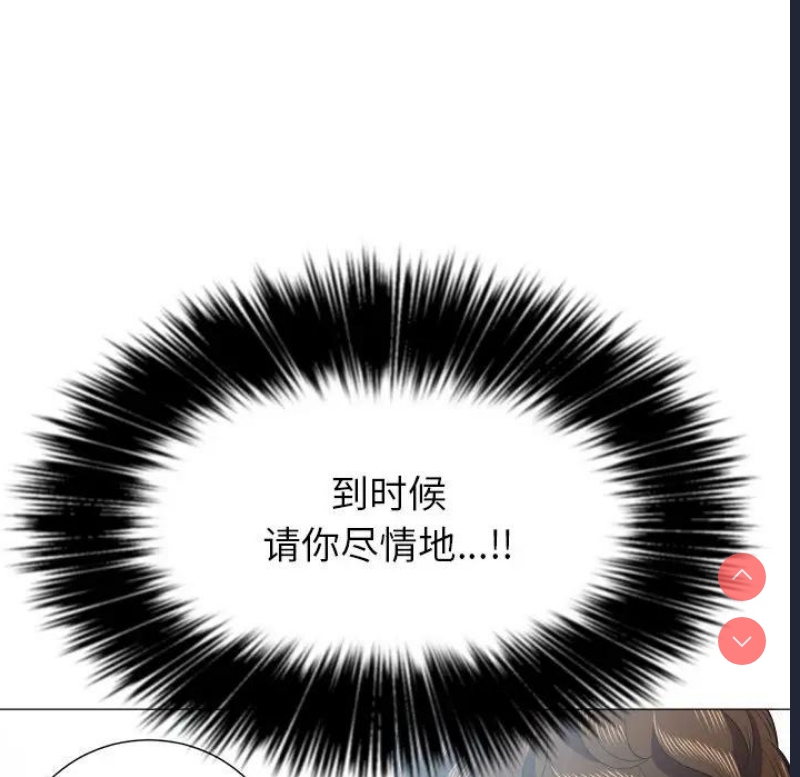 恶女勾勾缠
