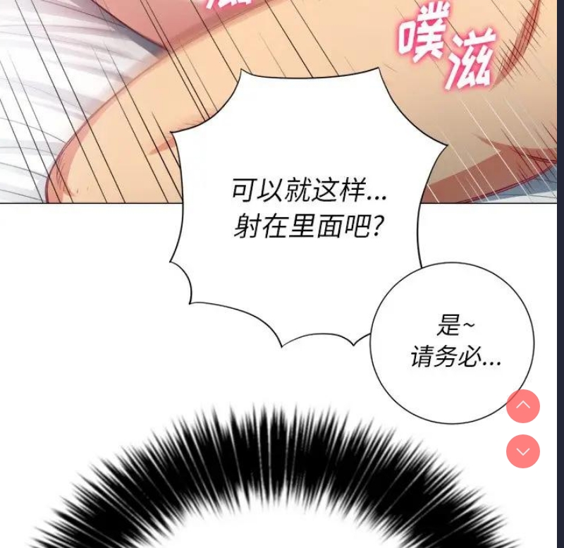 恶女勾勾缠