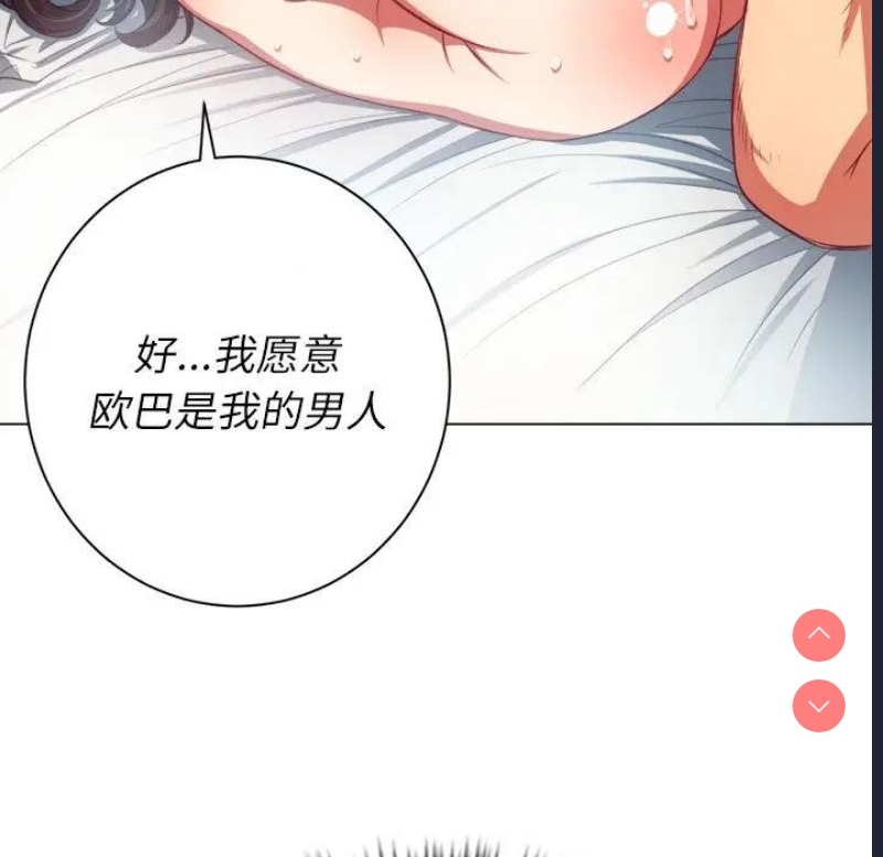 恶女勾勾缠