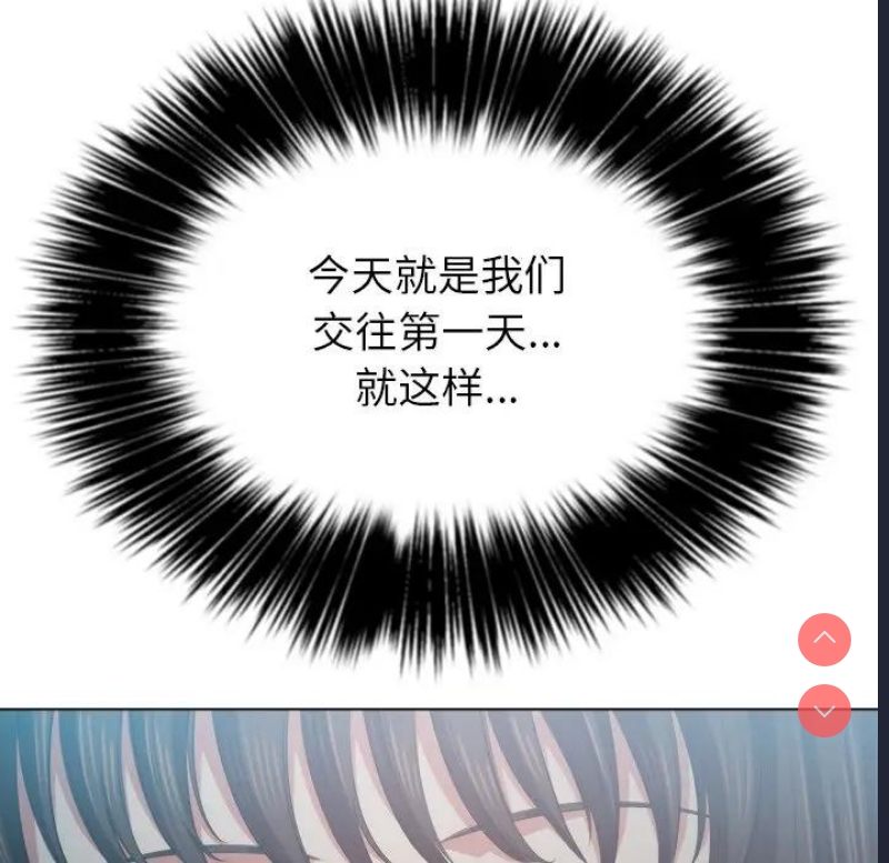 恶女勾勾缠