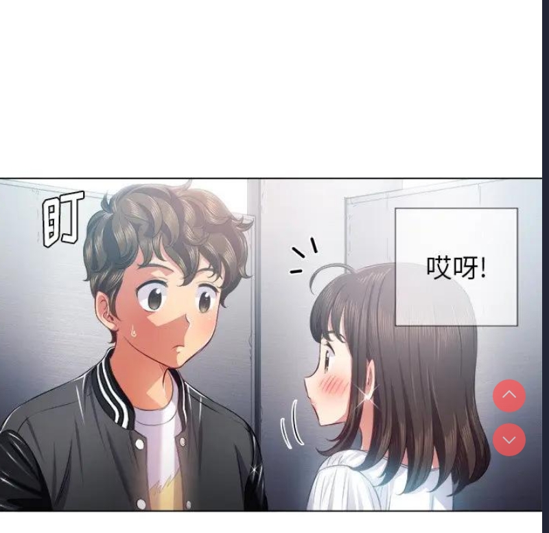 恶女勾勾缠