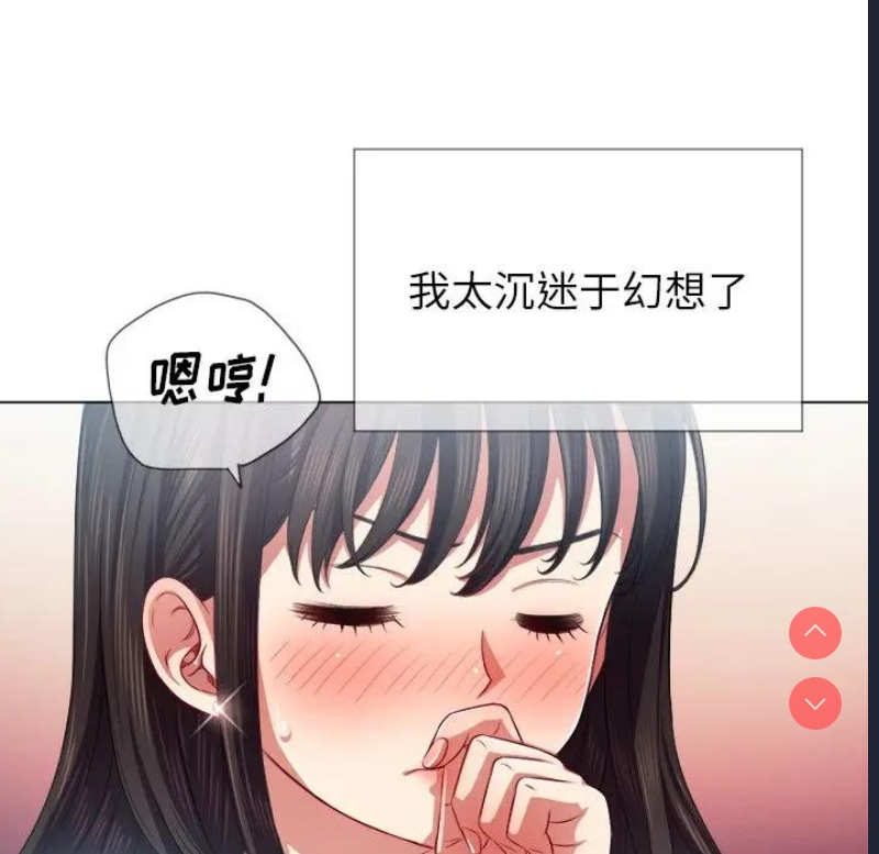 恶女勾勾缠
