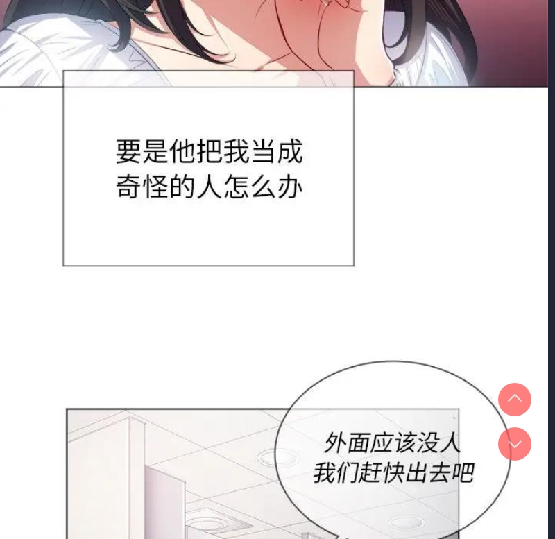 恶女勾勾缠
