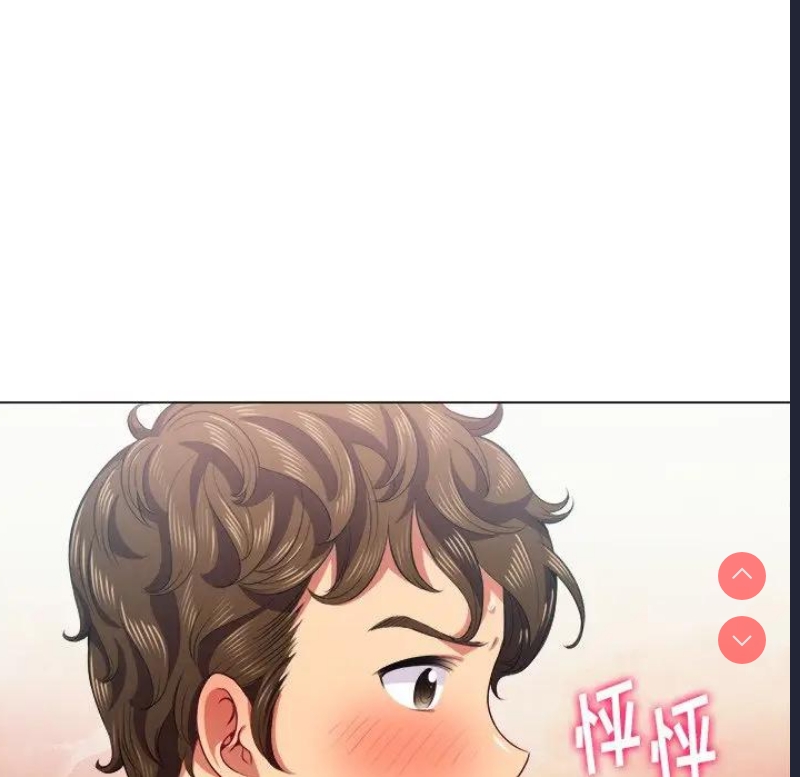 恶女勾勾缠